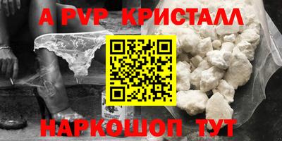 ГАЛЛЮЦИНОГЕННЫЕ ГРИБЫ Апшеронск
