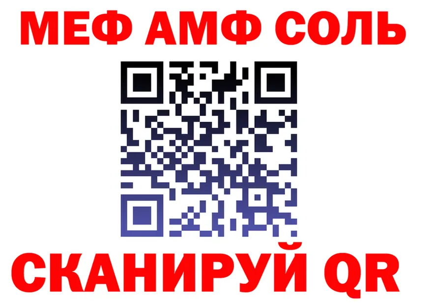 АМФ Premium зеркало мориарти блэк спрут Великий Новгород
