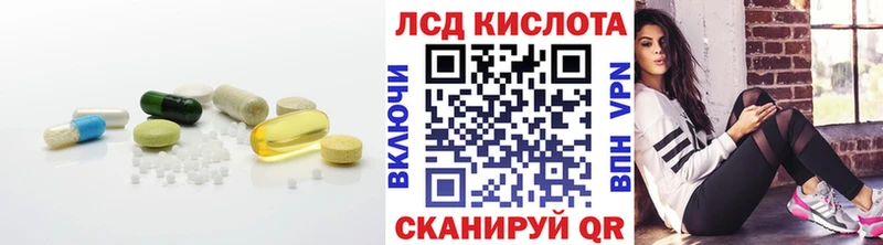 Лсд 25 экстази кислота  Великий Новгород 