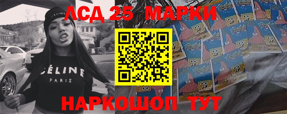 LSD-25 экстази кислота  Вход с VPN  Великий Новгород 