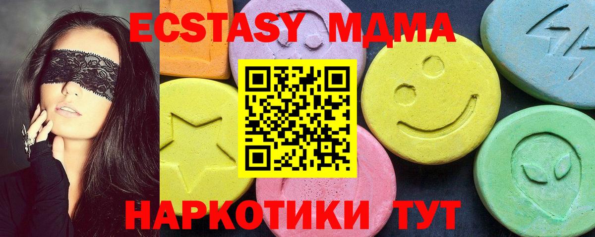MDMA Molly  Вход с VPN  Великий Новгород  MDMA  МДМА кристаллы 
