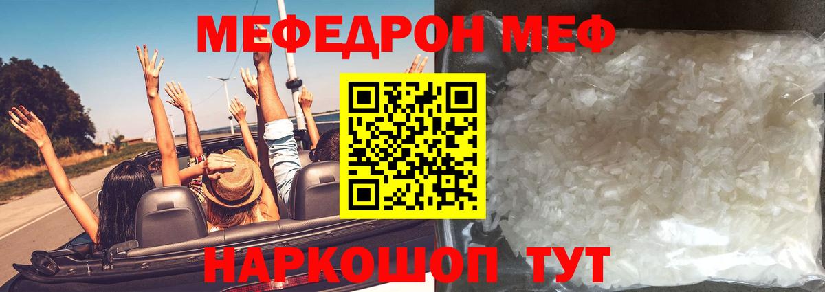 Codein Великий Новгород