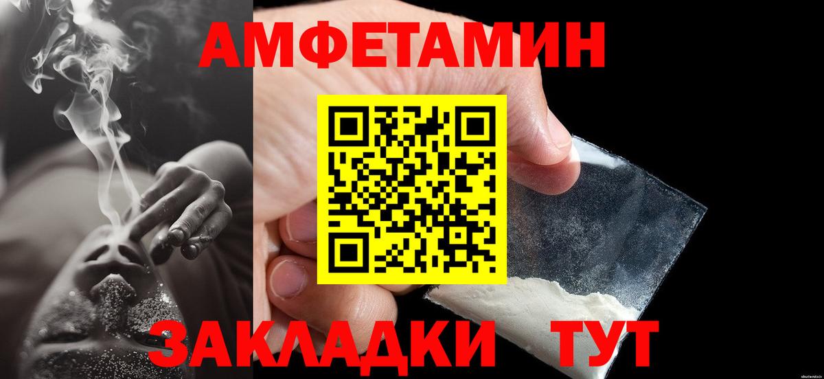 Первитин кристалл Великий Новгород