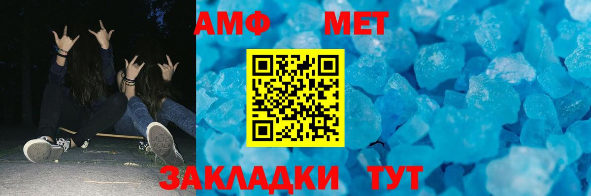 Великий Новгород  МЕТАМФЕТАМИН мет  Вход с VPN  МЕТАМФЕТАМИН мет 