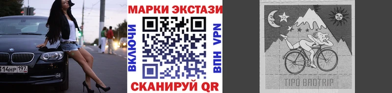 МЕГА рабочий сайт  Великий Новгород  сайты даркнета состав  Наркотические марки 1,5мг 