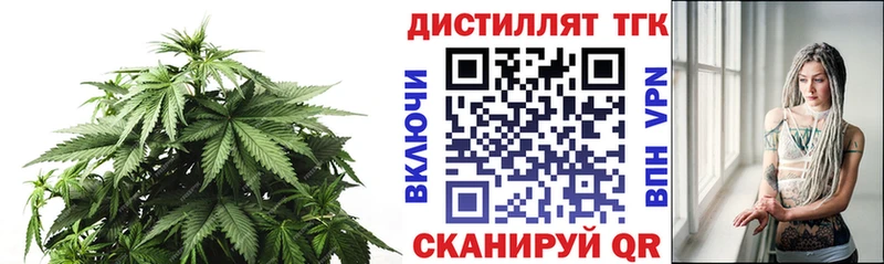 наркота  Великий Новгород  Дистиллят ТГК гашишное масло 