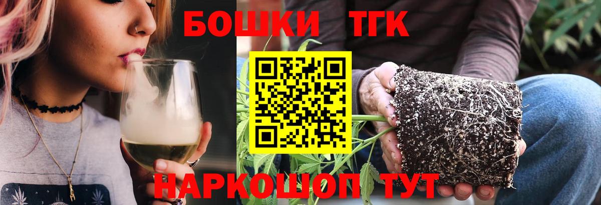 Канабис SATIVA & INDICA  Бошки марихуана семена  Вход с VPN  Великий Новгород 